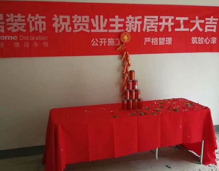富力尚悅居2一2405