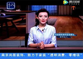 尚居裝飾獨家冠名十八頻道標點(diǎn)家裝——《裝修達人》第12季