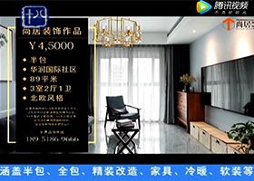 尚居裝飾獨家冠名十八頻道標點(diǎn)家裝——《裝修達人》第13季