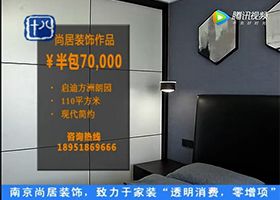 尚居裝飾獨家冠名十八頻道標點(diǎn)家裝——《裝修達人》第14季
