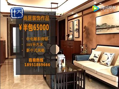 尚居裝飾獨家冠名十八頻道標點(diǎn)家裝——《裝修達人》第20季