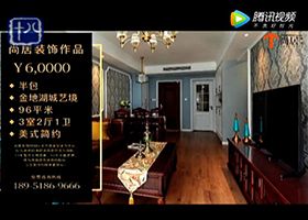 尚居裝飾獨家冠名十八頻道標點(diǎn)家裝——《裝修達人》第24季