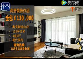 尚居裝飾獨家冠名十八頻道標點(diǎn)家裝——《裝修達人》第27季