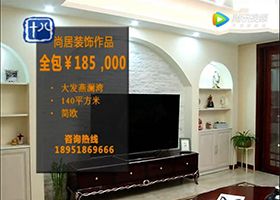 尚居裝飾獨家冠名十八頻道標點(diǎn)家裝——《裝修達人》第28季