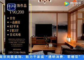 尚居裝飾獨家冠名十八頻道標點(diǎn)家裝——《裝修達人》第29季