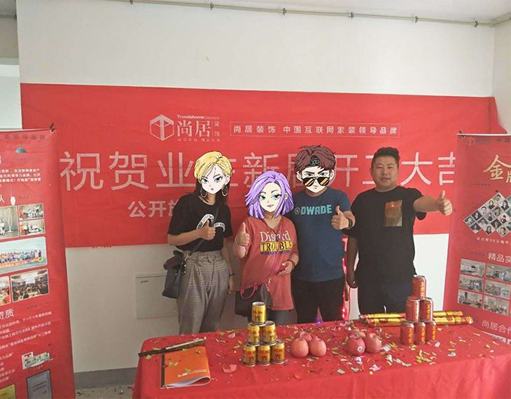 招商依云郡11-103